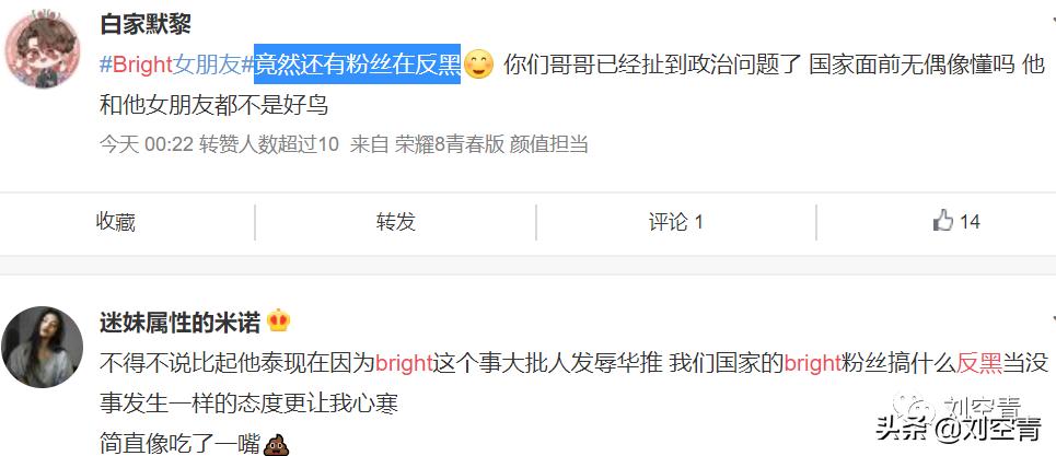 泰版王一博和肖战全部凉凉？网友：请他们滚出中国！