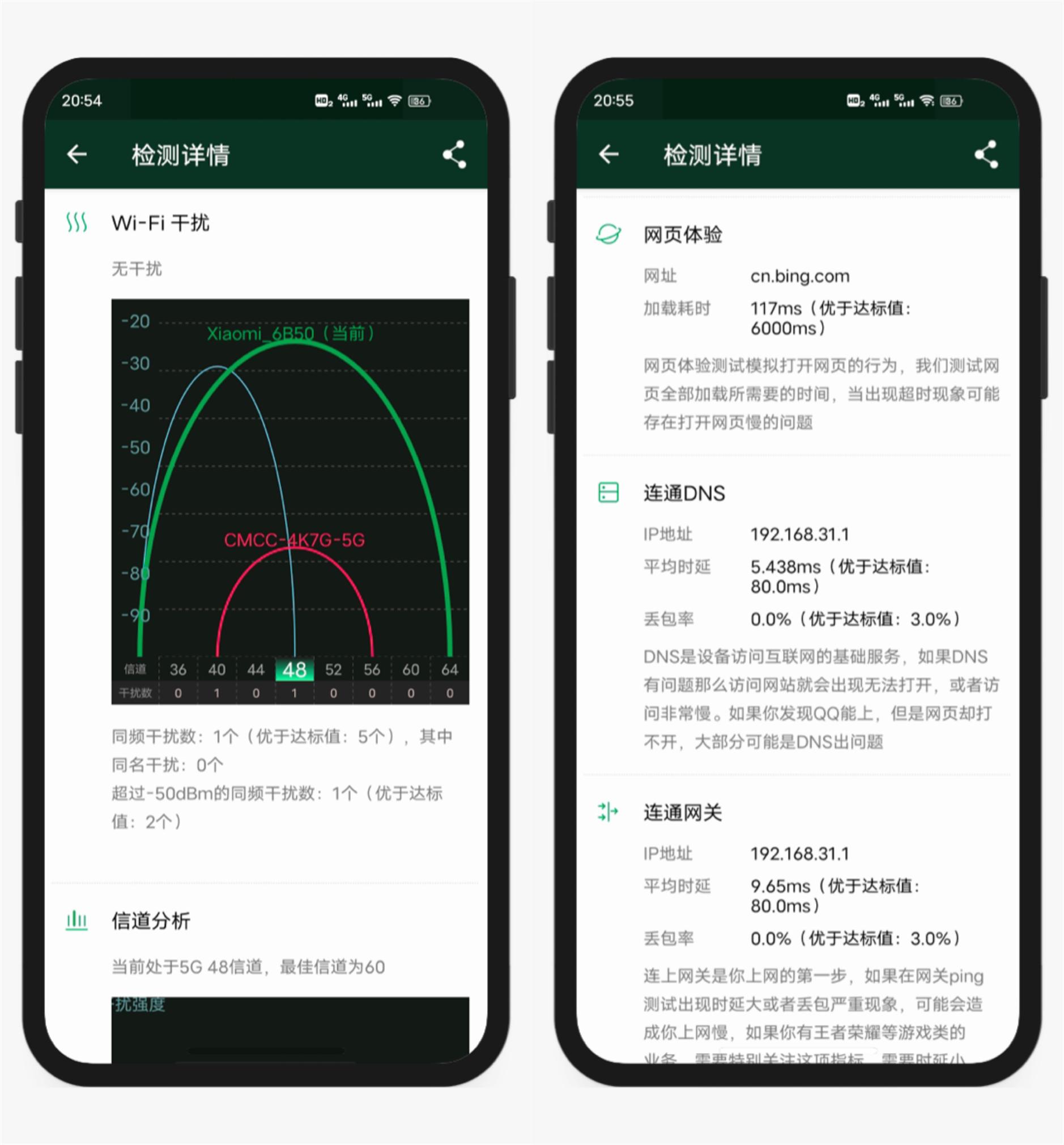 小米ax3000路由器千兆设置,双频wifi300m路由器