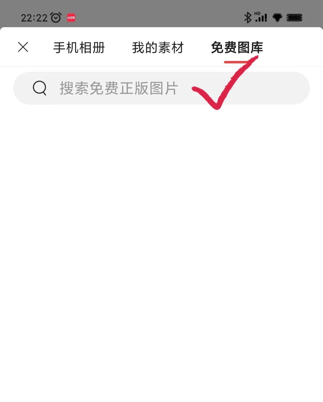 如何找到高清图片的素材库,免费图片素材库在哪里找