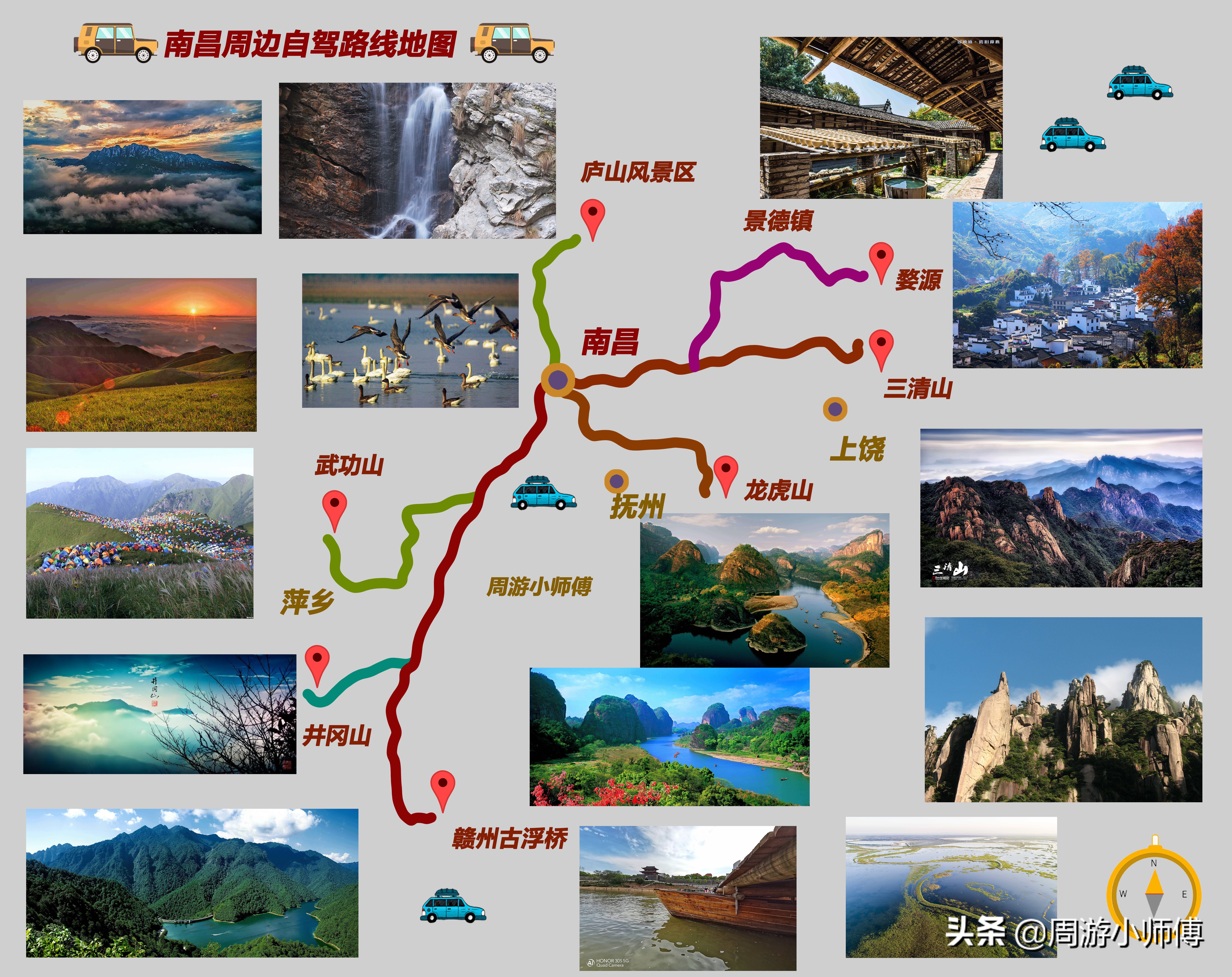 中国最受欢迎十大自驾路线top10,中国最受欢迎的十大自驾路线top1