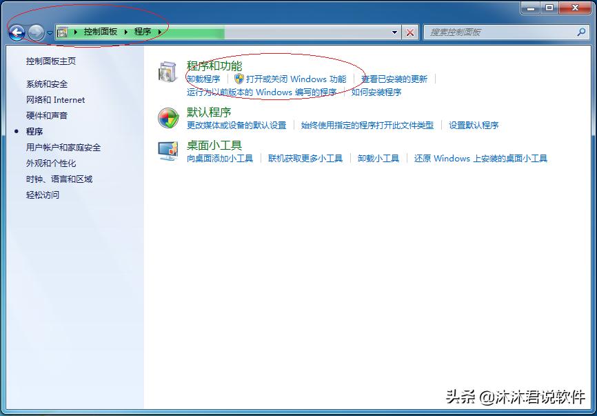 windows7如何开启internet,windows7internet无法访问怎么办