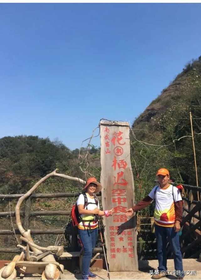 “冬日暖阳近登高望远时”2020南武当脐橙登山节精彩集锦回顾！