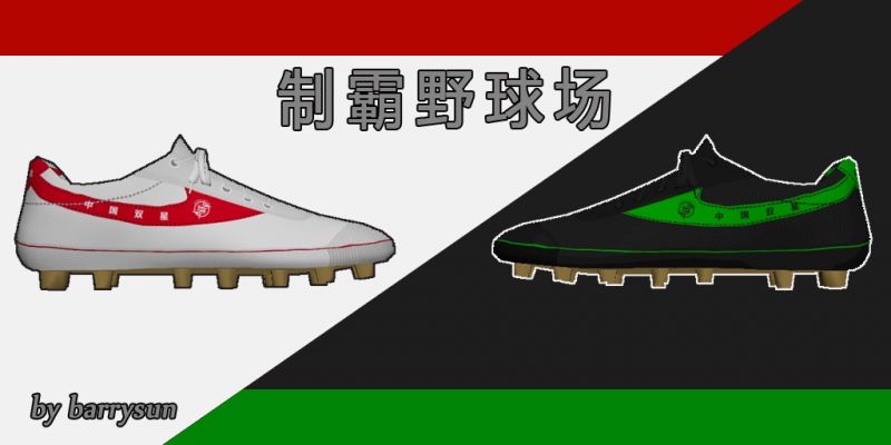 如何更新fifa20最新名单,fifa20补丁