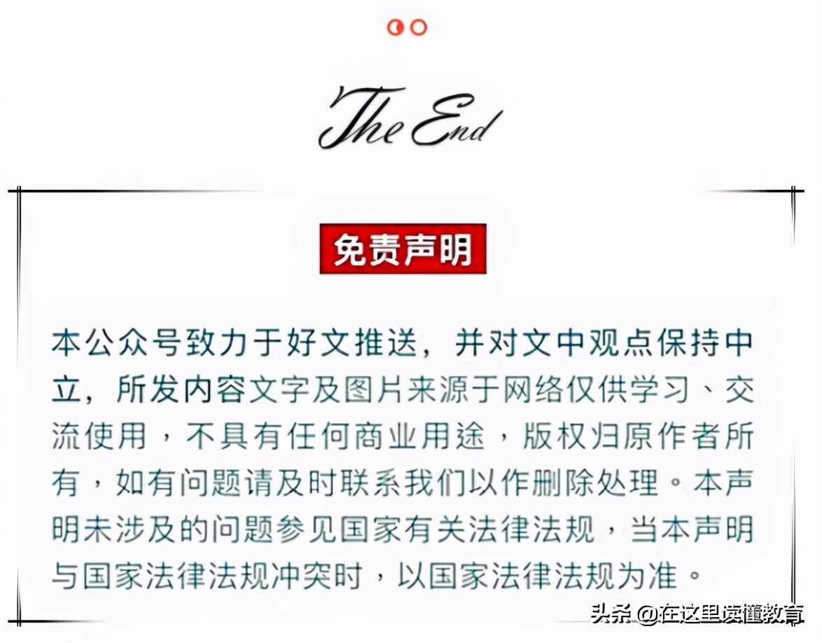 西安市第二批班主任工作室,西安市班主任工作室