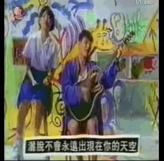 范晓萱乖乖女变小魔女,范晓萱的叛逆之路