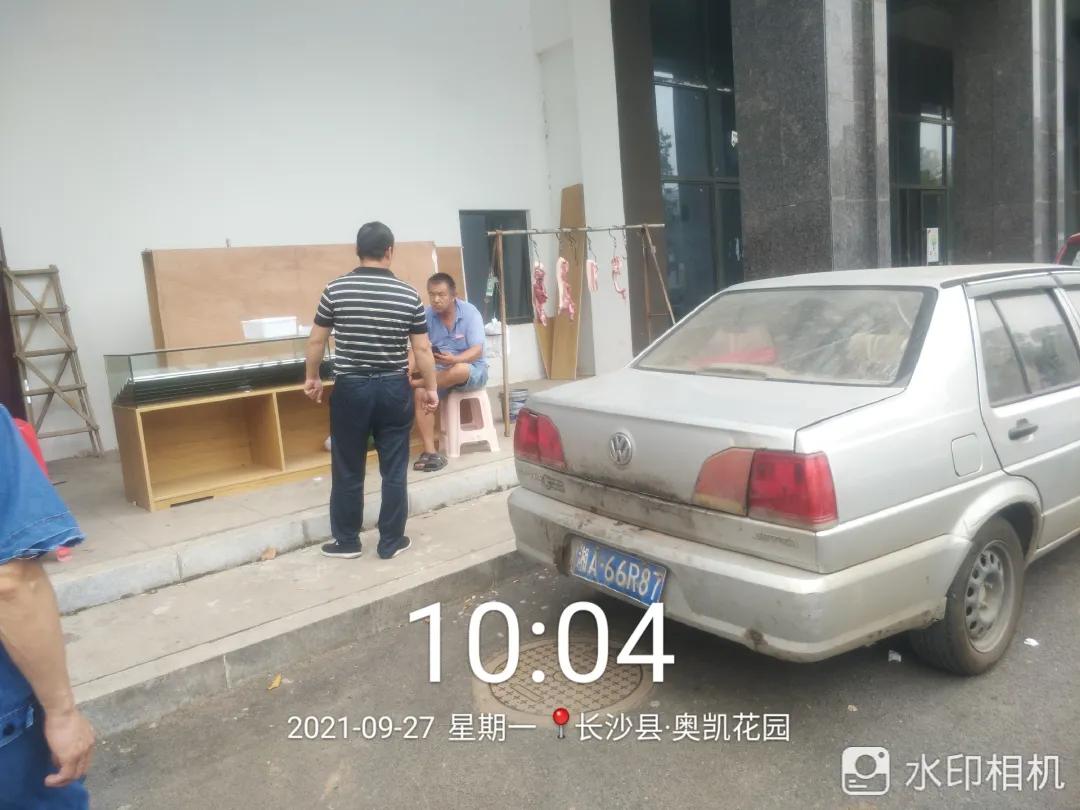 长沙县发布最新通告,长沙警方近期整治行动