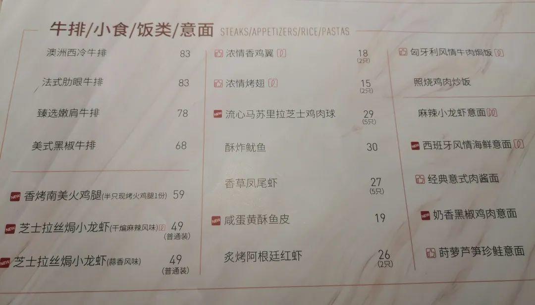 必胜客的自助值得吗,必胜客5折卡和2人自助餐怎么划算