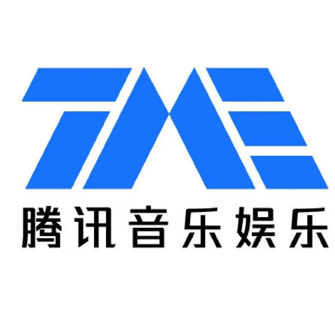 腾讯音乐娱乐招聘,腾讯音乐娱乐集团薪酬