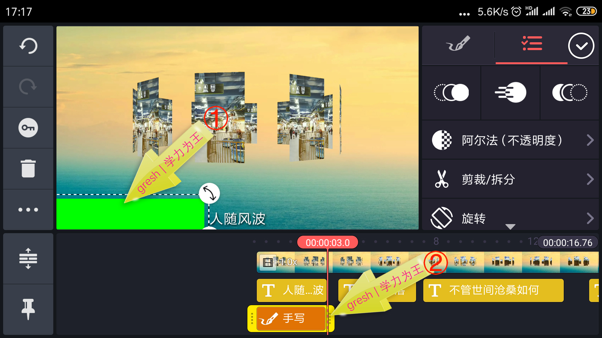 宸у奖鍒朵綔婊氬姩姝岃瘝瀛楀箷,宸у奖杞欢濡備綍缂栬緫姝岃瘝