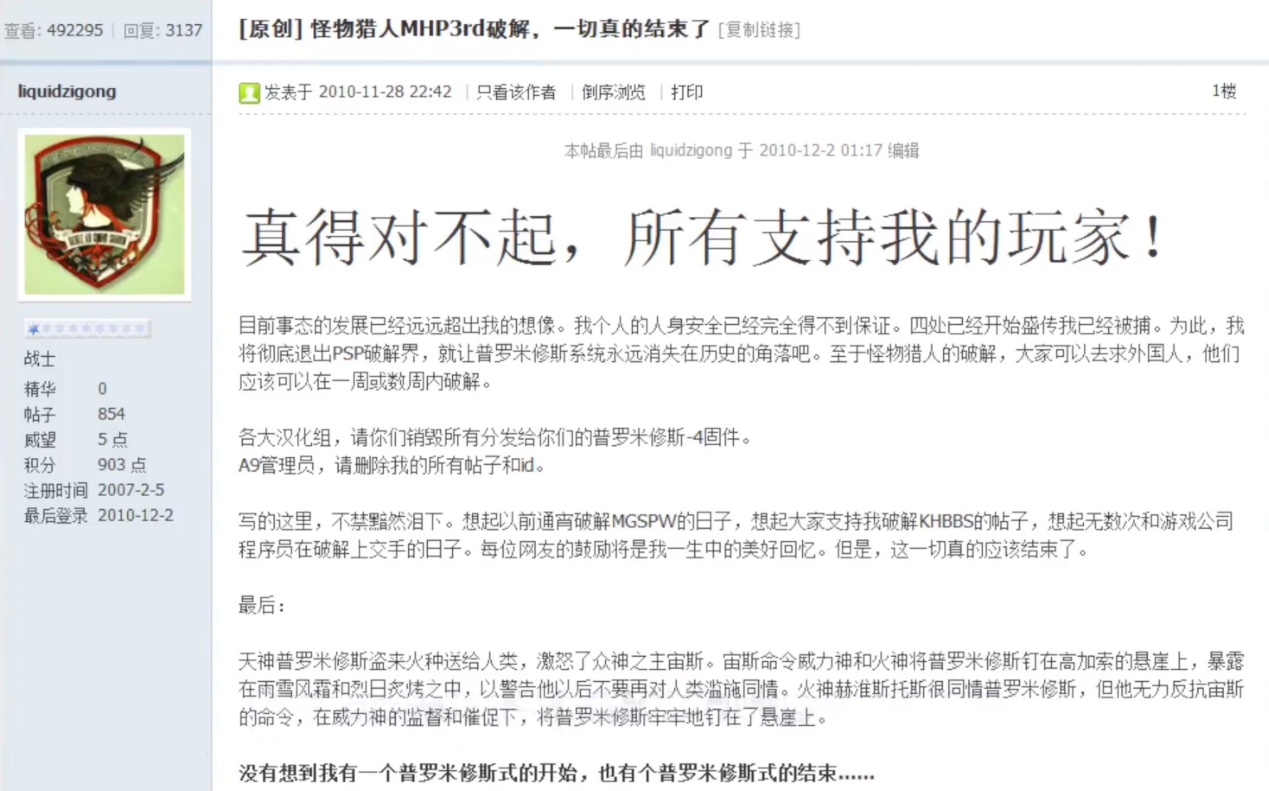 psp褰撳勾鏈夊鍘夊,psp宸呭嘲浣滃搧