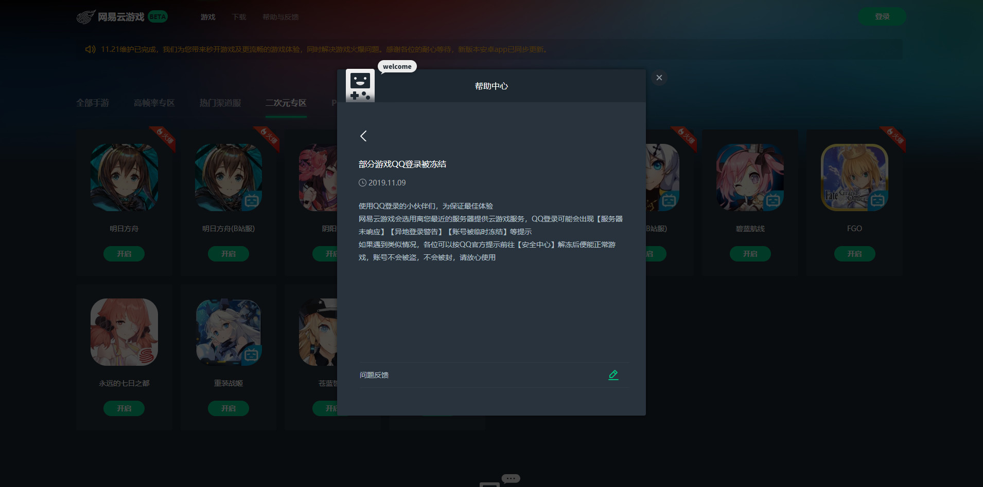 吃鸡王者都可以稳定九十帧的手机,一百块钱流畅王者吃鸡手机