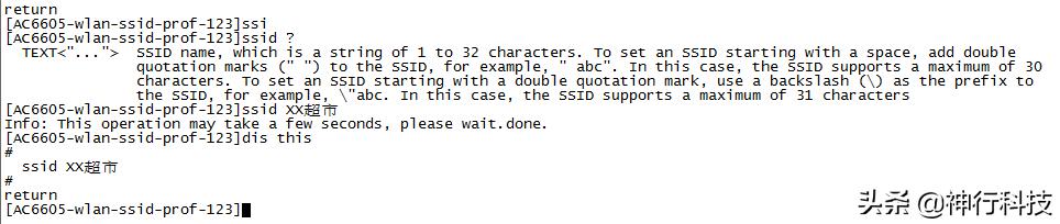 wifi名字是汉字乱码不能连接,无线wifi红色怎么回事