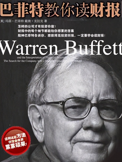 每日复盘和自律周计划,每日重仓股一览表