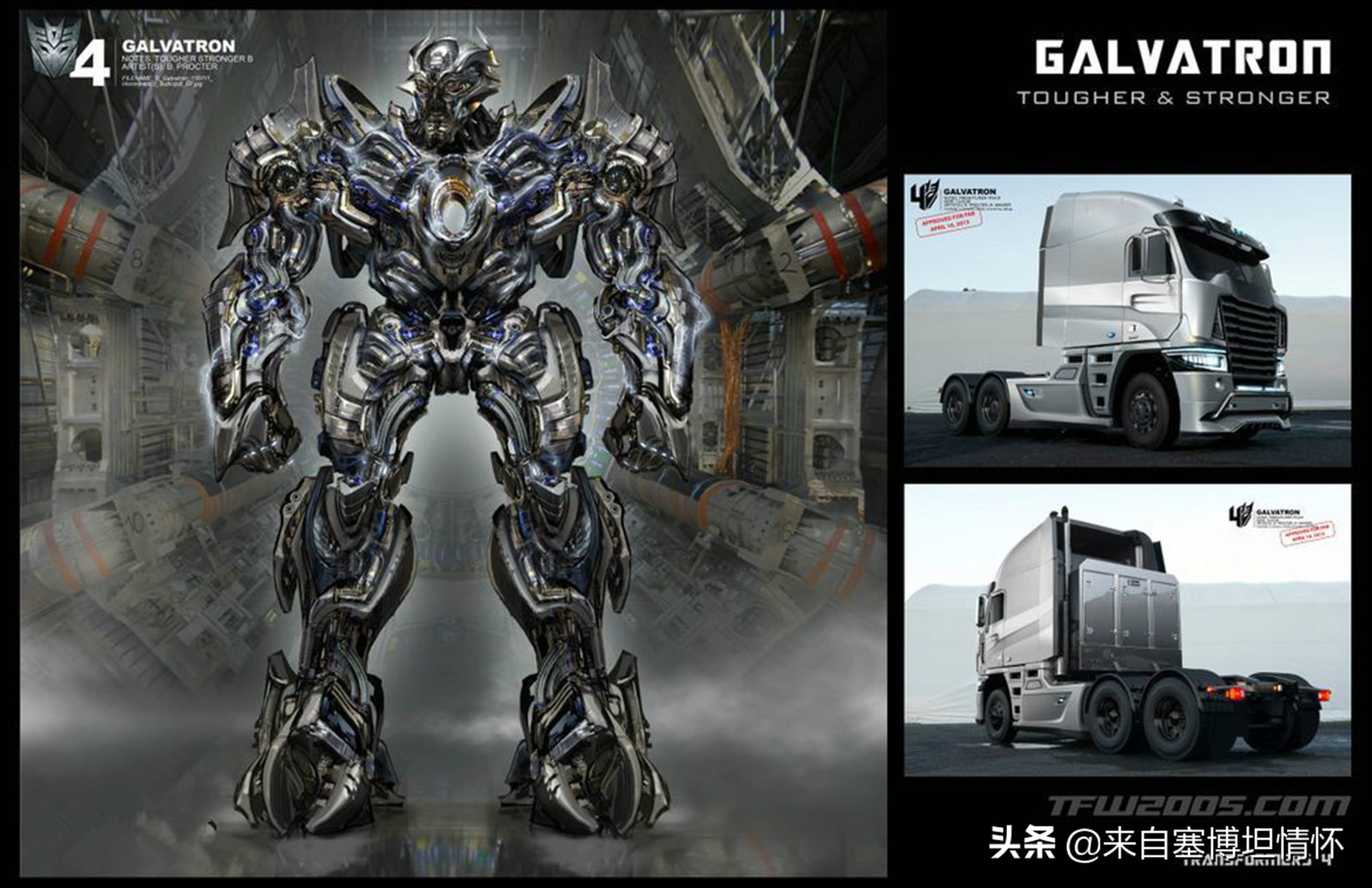 变形金刚怎么生小孩,变形金刚是怎么生小崽