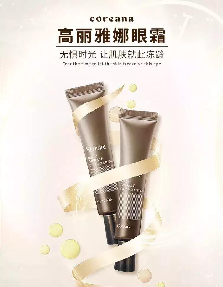 眼霜男士哪种好,眼霜男人