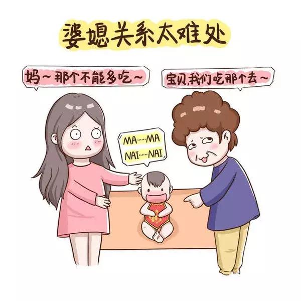 不可逾越的育儿代沟,你经历过哪些育儿代沟的困惑