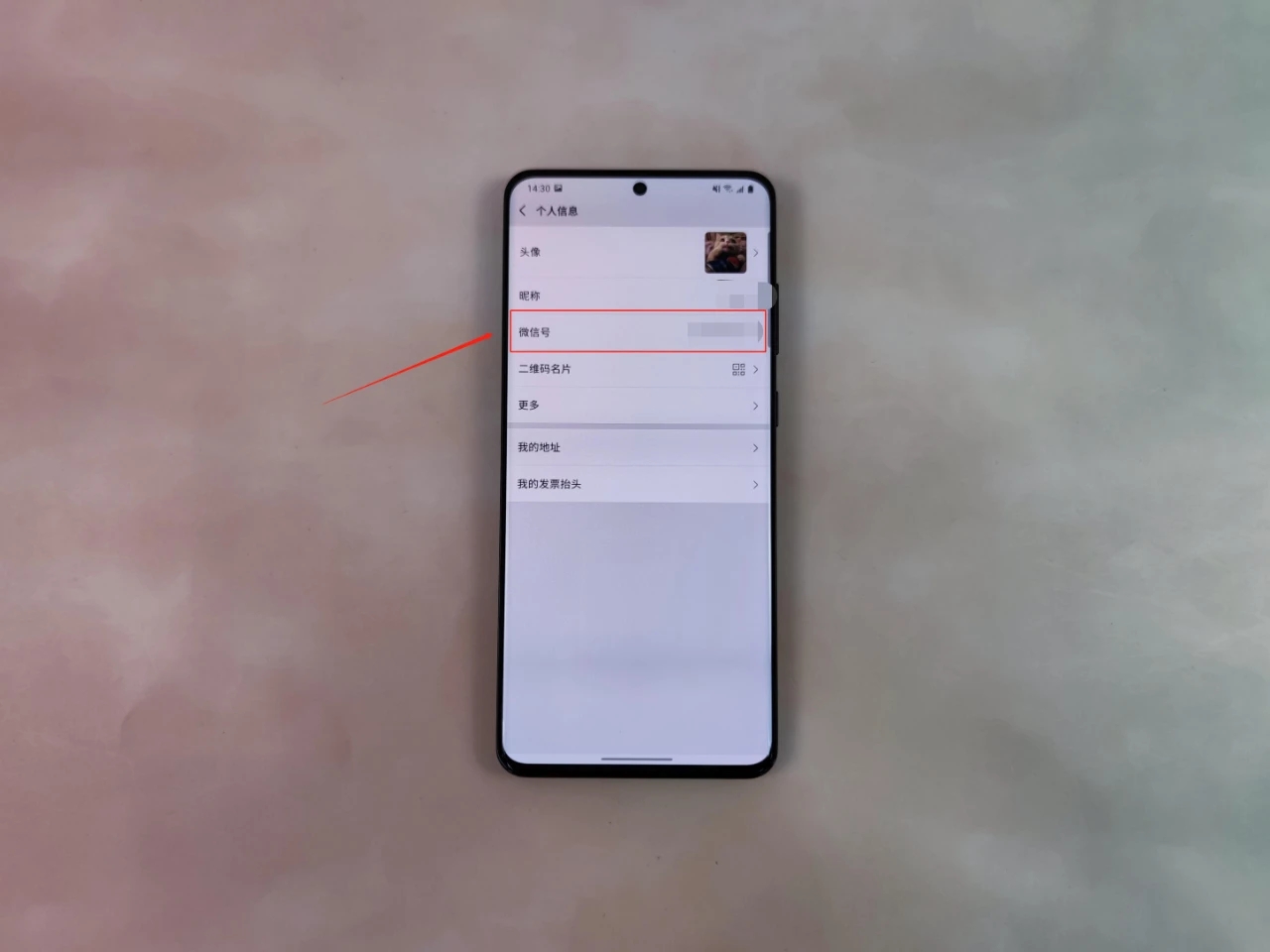 微信更新改微信号ios,微信怎样改微信号