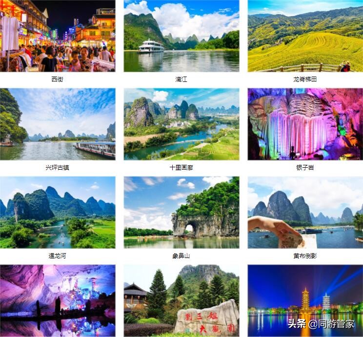 桂林旅游景点桂林山水甲天下,广西旅游桂林山水攻略图