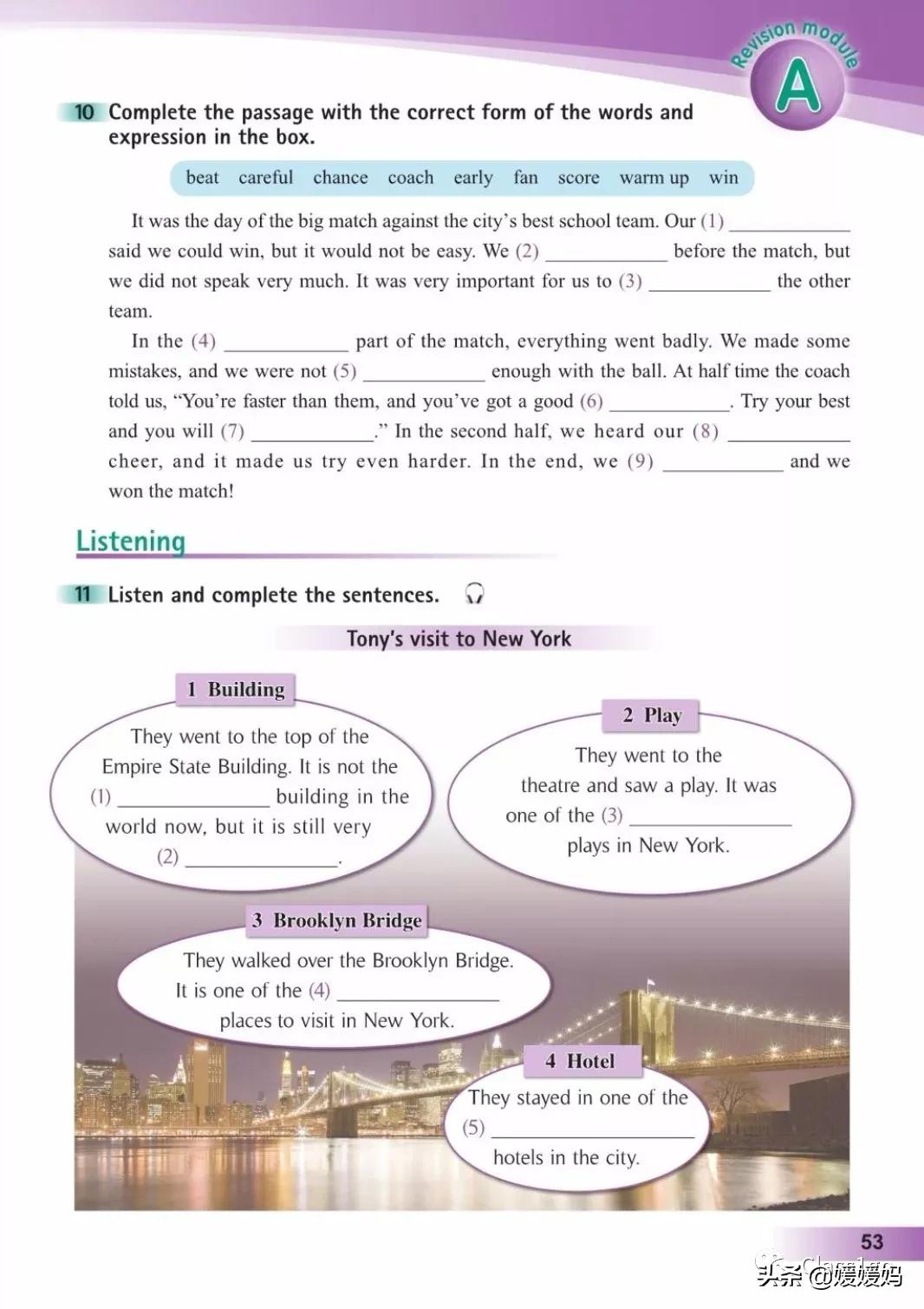 英语人民出版社八年级上册课本,人教版八年级上册英语电子课本