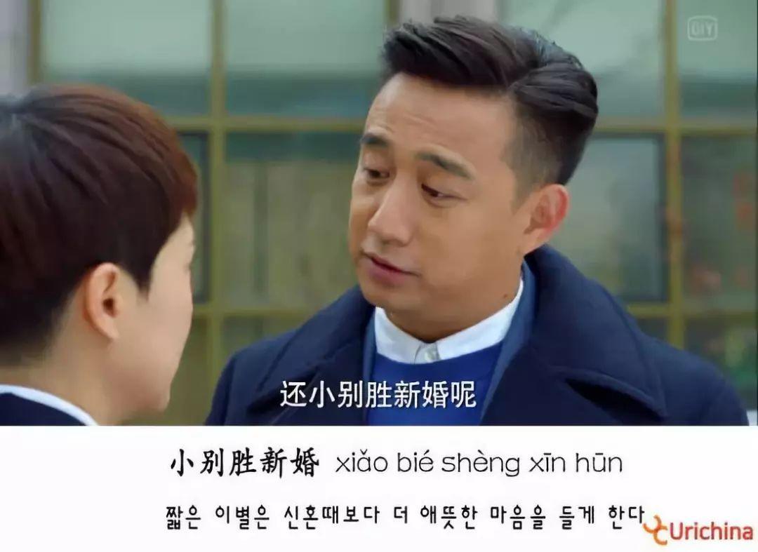 韩国追什么中国剧,在韩国看中国剧