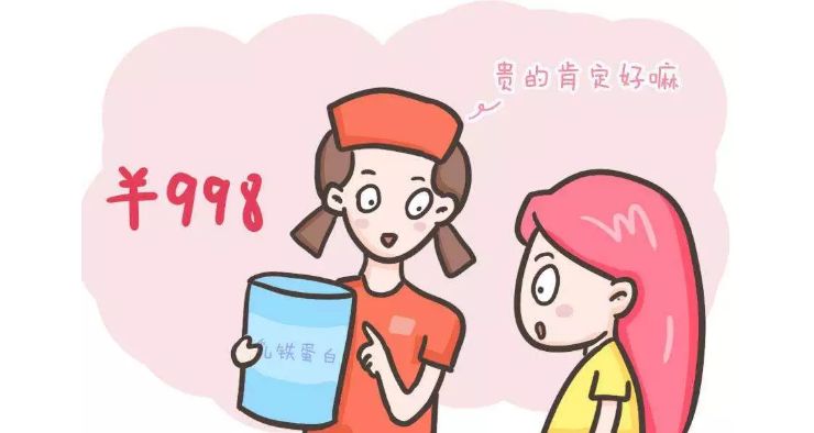 关于乳铁蛋白的那些事，那些不鲜为人知