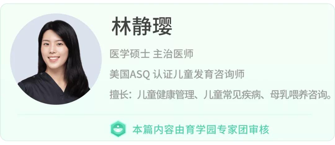 桃子水是驱蚊的吗,桃子水防蚊喷雾