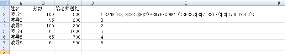 excel实用技巧和方法,excel数据核对实用技巧