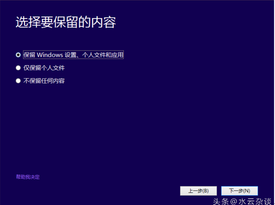 蓝牙设备配对成功提示此项不起作用，请确保你的蓝牙设备仍可检测