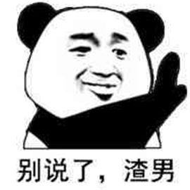 今天扒叔要说一位中花的瓜哦