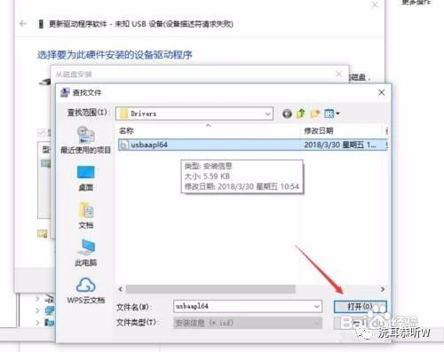 手机安装不了软件怎么回事,手机安装不了系统怎么回事