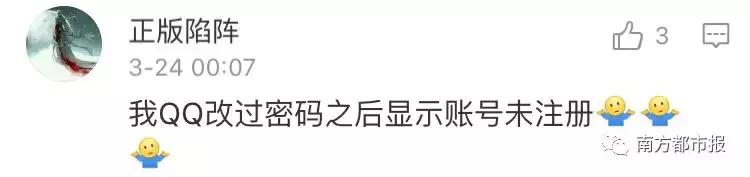 全网吓出一身冷汗!王者荣耀/英雄联盟/全民K歌/QQ空间突然崩了