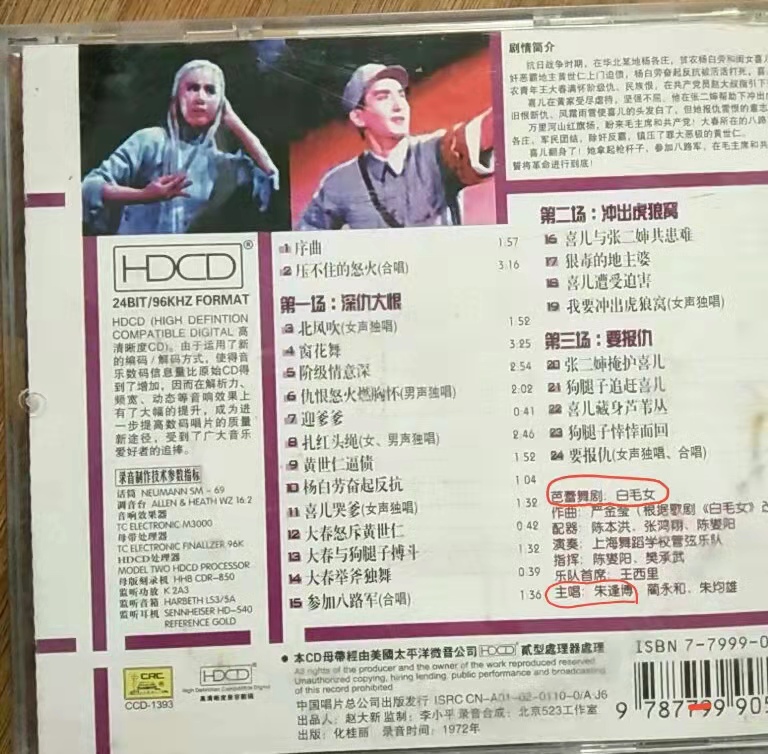 歌唱家朱逢博简历,歌唱家朱逢博的近况