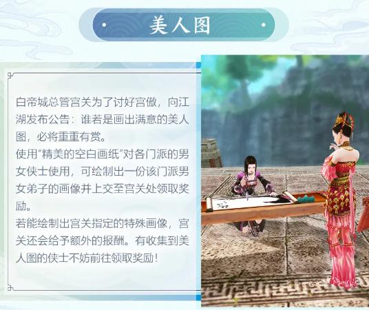 剑网3怀旧服：月卡8000金奖励已重置，官方直播休闲玩法