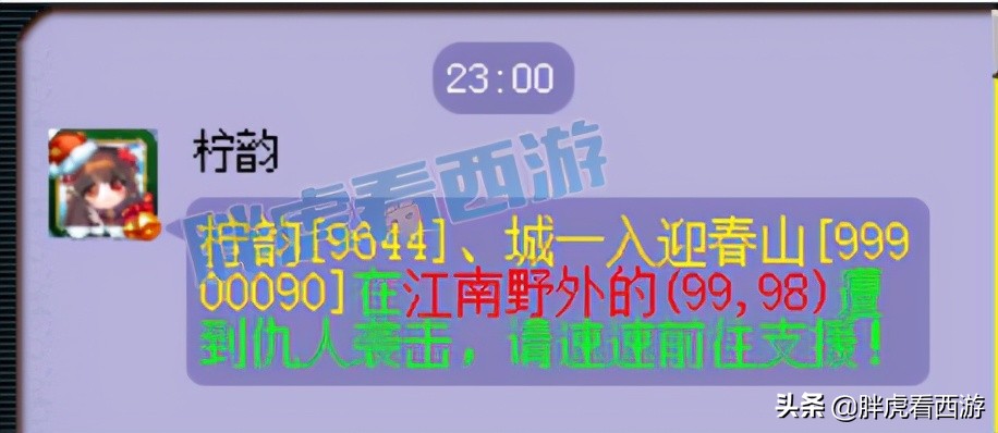 梦幻西游猴哥一生之敌,梦幻西游涛哥的武器