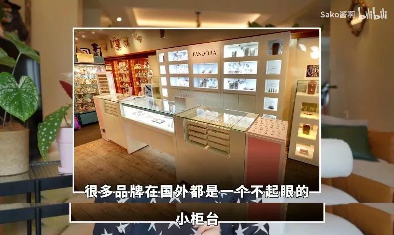 在中国想赚大钱给几条建议,哪里买潘多拉最划算