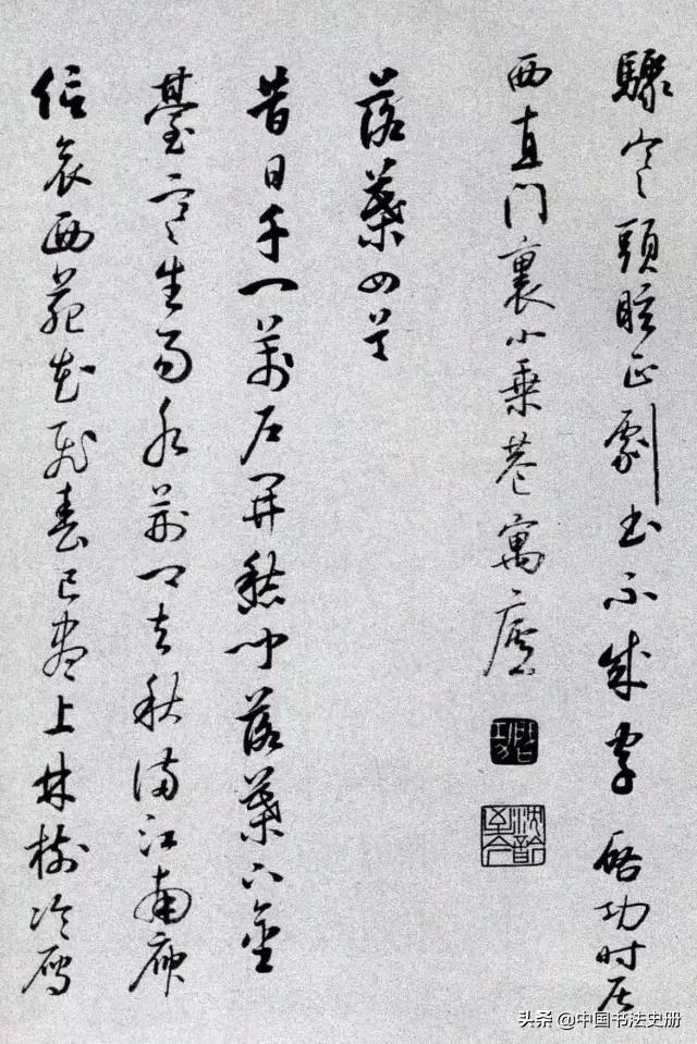 启功溥儒草书自作诗卷多少钱,启功溥儒草书自作诗卷