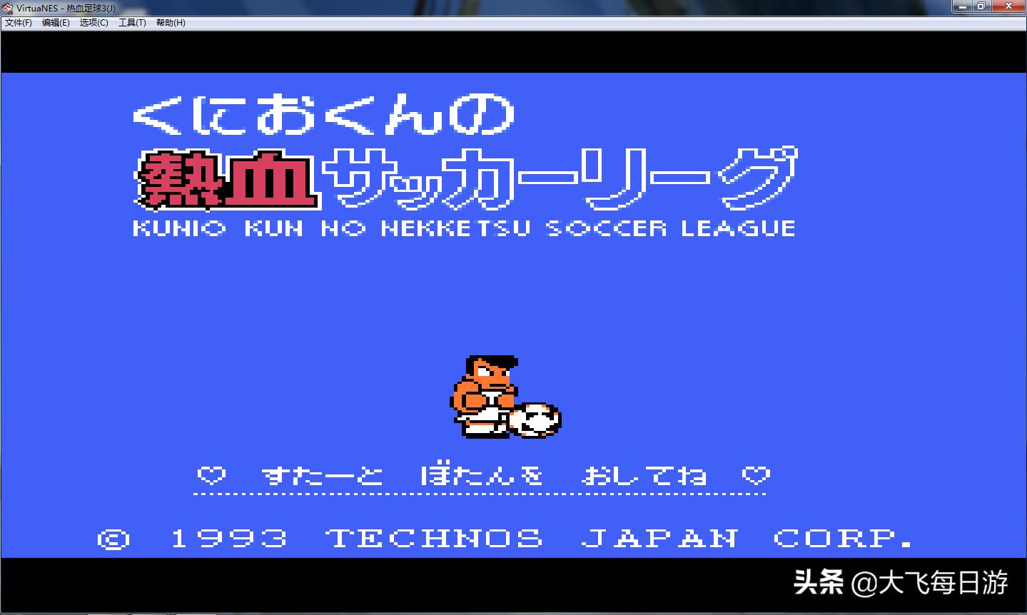 小时候偷偷玩小霸王游戏机,90后童年小霸王游戏