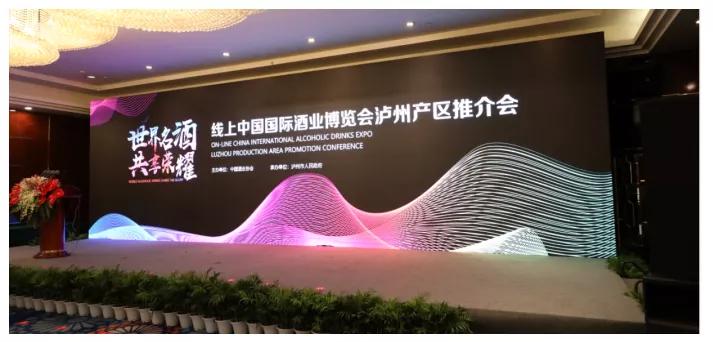 京东、百度赋能线上酒博会,抢抓商机看这里