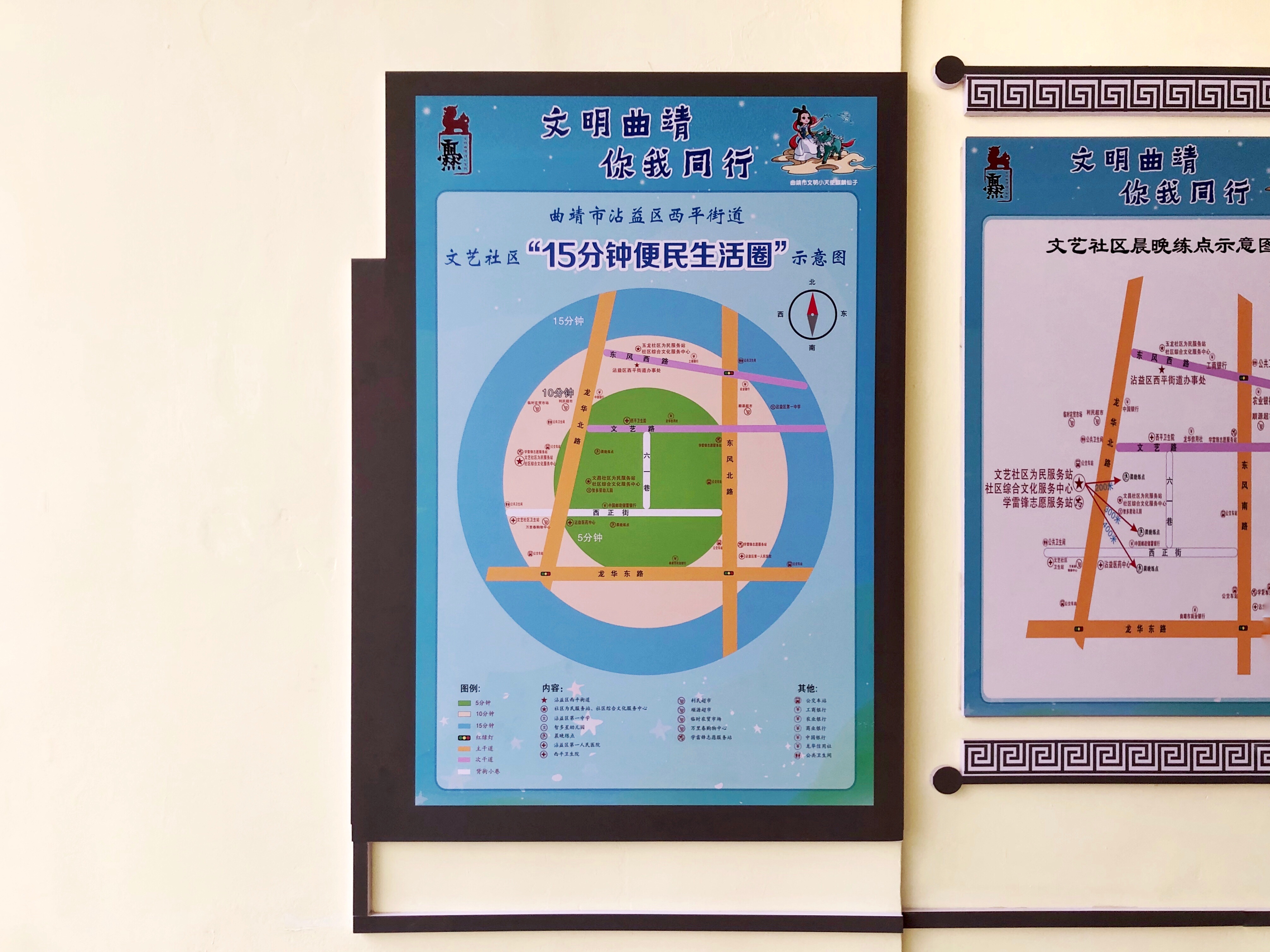 曲靖市沾益区创文活动情况,曲靖创文五个专项整治