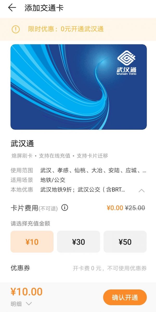 武汉0元购机合约手机,武汉电信手机0元购
