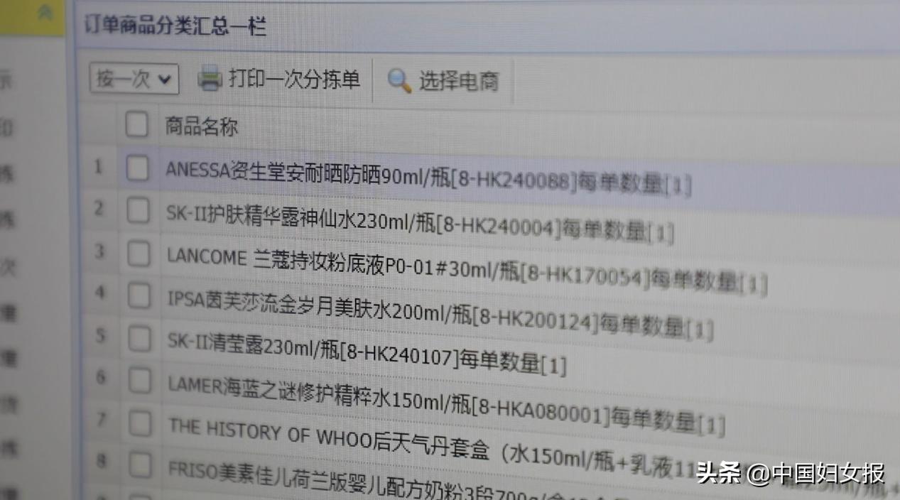 保真优惠券,大牌正品官方补贴超值购靠谱吗