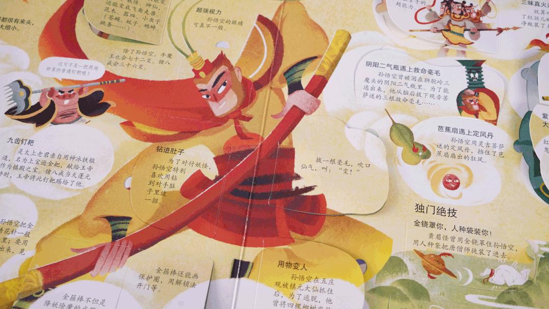 中国古典名著四大名著,名著经典解读四大名著