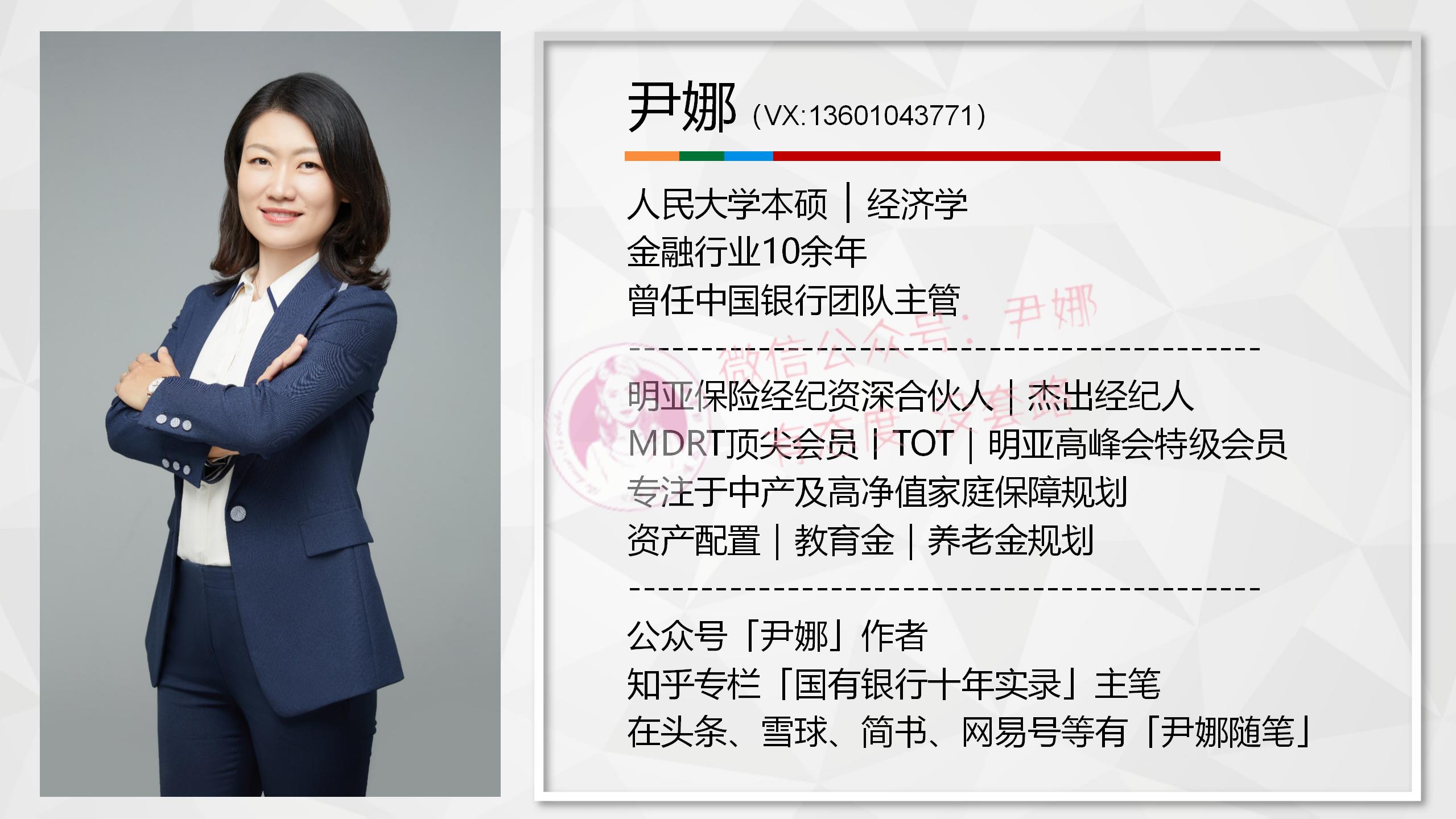 平安福21重疾,瑞泰人寿乐享安康2021重疾险