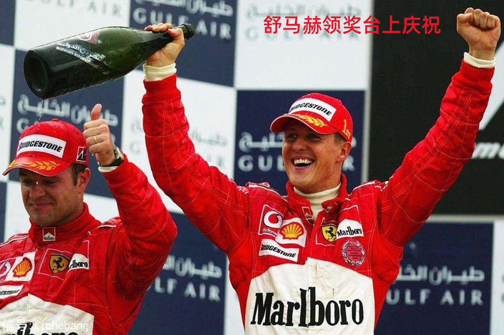 法拉利迈凯伦辉煌时期,法拉利发展历史纪录片