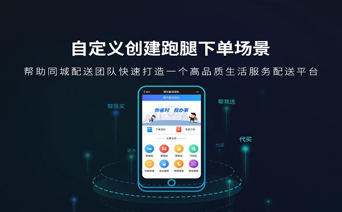 做同城跑腿有什么讲究,做一个同城跑腿需要什么证件