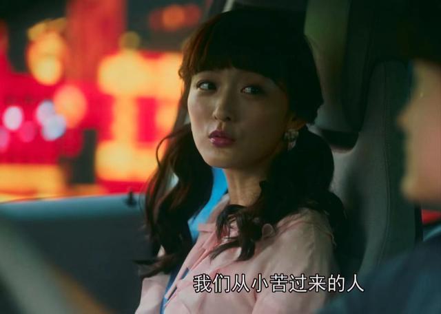 流金岁月里的袁媛最后怎样了,流金岁月袁媛是好是坏