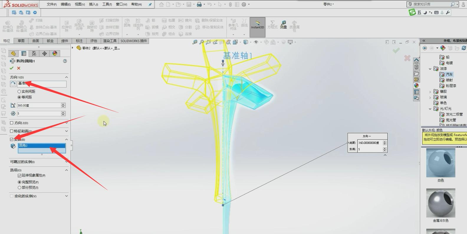 solidworks圆柱怎么做球头,solidworks异形弹簧建模教学