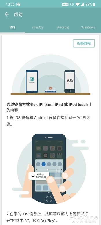 安卓平板怎么可以变得更流畅,安卓平板吃灰