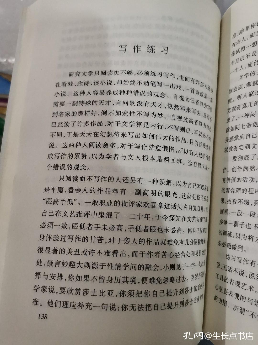 为什么阅读和写作很重要,其实学写作应该从阅读开始吗