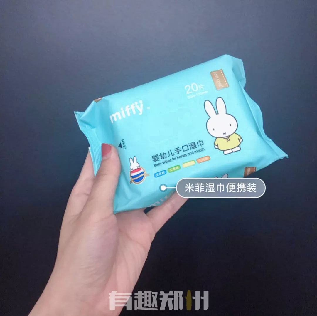 有趣翻包记|郑州这三位少女般的辣妈，包里装的都是啥？